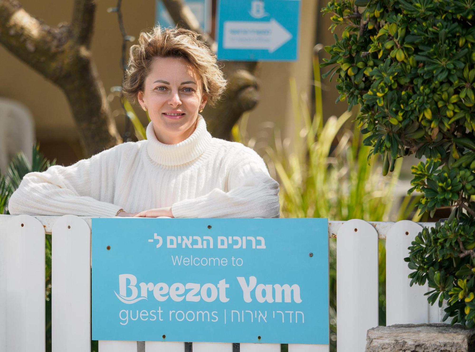 Hotel Breezot Yam Naharijja Zewnętrze zdjęcie